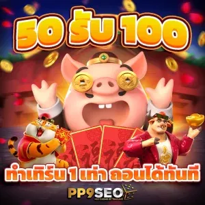 โปรสล็อต betflik สล็อตเว็บตรง เกมแตกง่าย ออโต้ 3 วิ สมัครรับโบนัส 100%