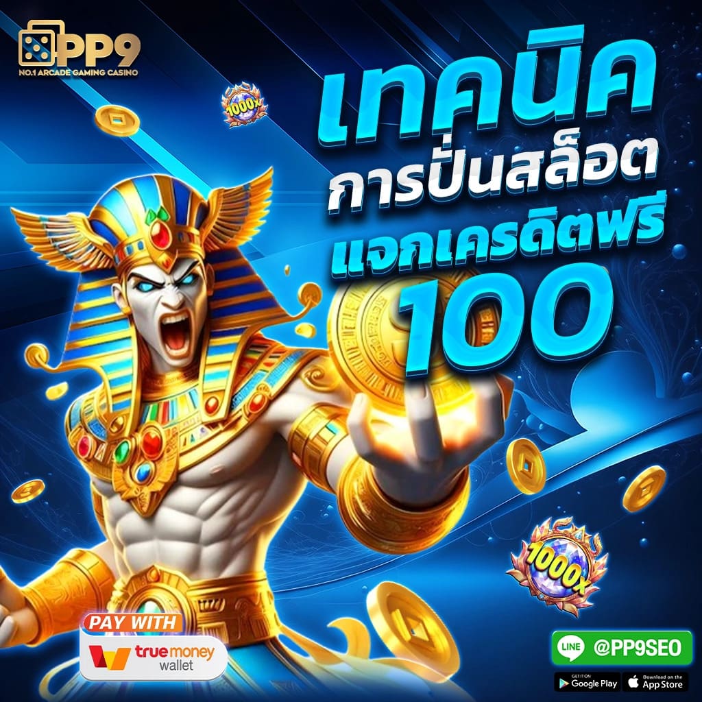 สล็อต888วอเล็ท ผู้ให้บริการเล่นเกมสุดฮิตแห่งปี แจ็คพอตแตกบ่อย