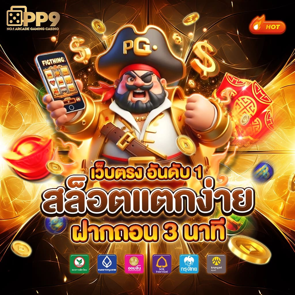 lucky slot สล็อตเว็บตรง เกมแตกง่าย ออโต้ 3 วิ สมัครรับโบนัส 100%