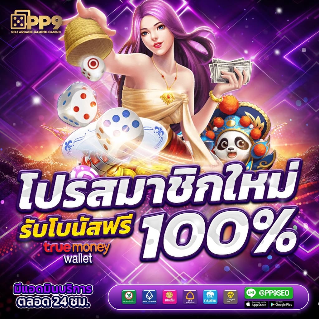 แนะนำ 10 สมัครสล็อตจีคลับ ไม่ผ่านเอเย่นต์ งบน้อยเล่นได้ ฝากถอนไม่มีขั้นต่ำ