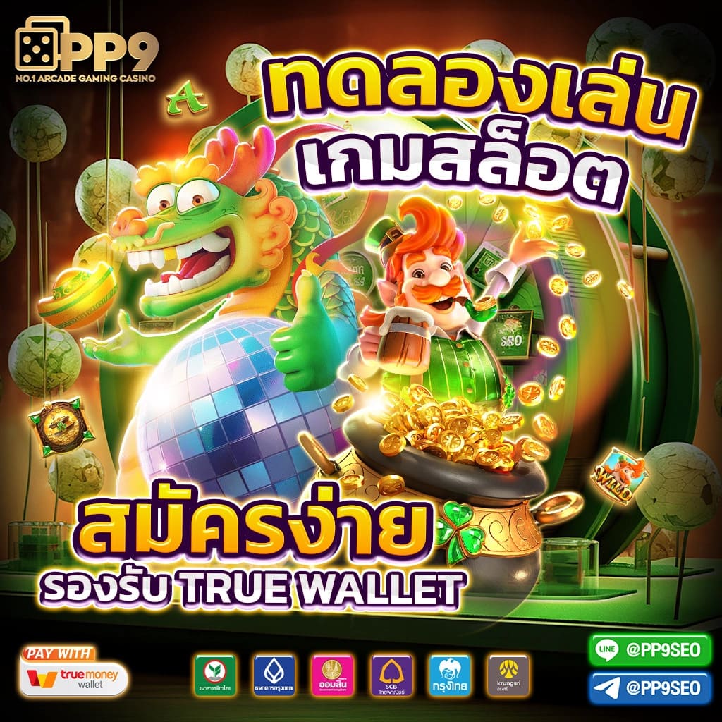 88hourwin สล็อตเว็บตรง เกมแตกง่าย ออโต้ 3 วิ สมัครรับโบนัส 100%