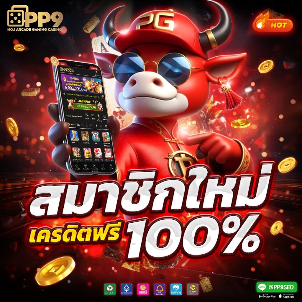 เว็บตรงm98 สล็อตเว็บตรง เกมแตกง่าย ออโต้ 3 วิ สมัครรับโบนัส 100%