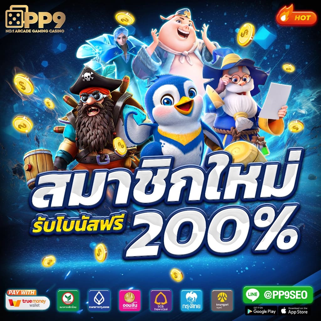 สล็อตโรม่าเว็บตรง789 สล็อตเว็บตรง เกมแตกง่าย ออโต้ 3 วิ สมัครรับโบนัส 100%